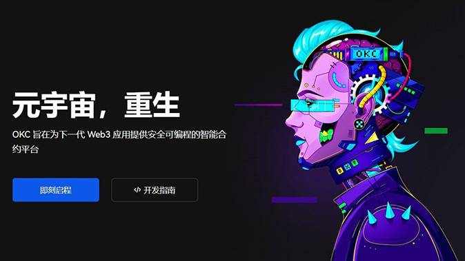 OE 网格